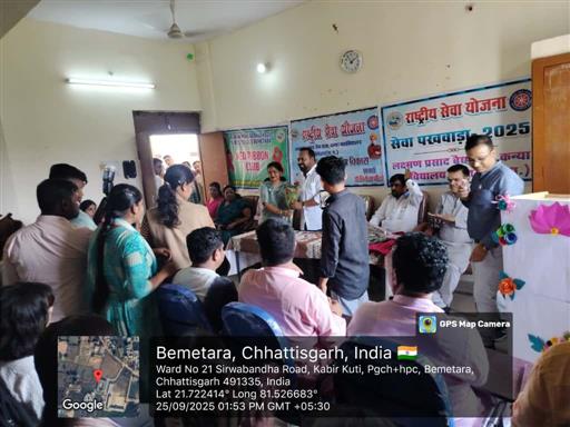  दिनांक 25.09.2025 को महाविद्यालय में रजत जयंती के अवसर पर मुख्य अतिथि माननीय श्री दीपेश साहू विधायक बेमेतरा उपस्थिति में  कार्यक्रम का आयोजन किया गया