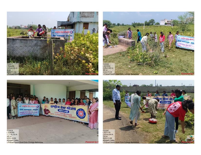 सेवा पखवाड़े के तहत, राष्ट्रीय सेवा योजना (NSS) के छात्रों ने विभिन्न सामुदायिक सेवाएँ की हैं, जिनमें स्वच्छता अभियान, वृक्षारोपण, रक्तदान कार्य शामिल