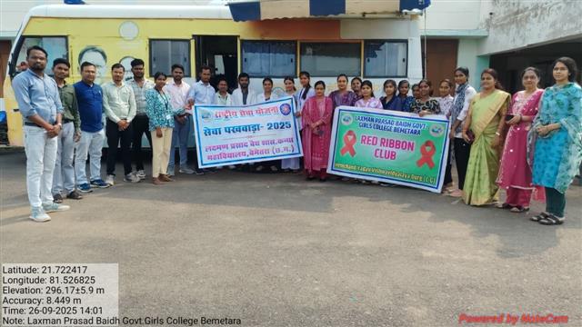 महाविद्यालय में स्वास्थ्य शिविर का आयोजन